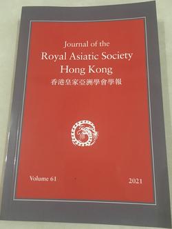 Royal Asiatic Society Hong Kong Journal Tony Banham