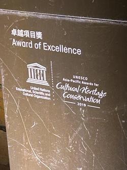 Hong Kong Second World War Two Tai Kwun UNESCOn