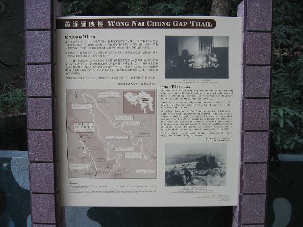 wong nai chung world war two hong kong nei